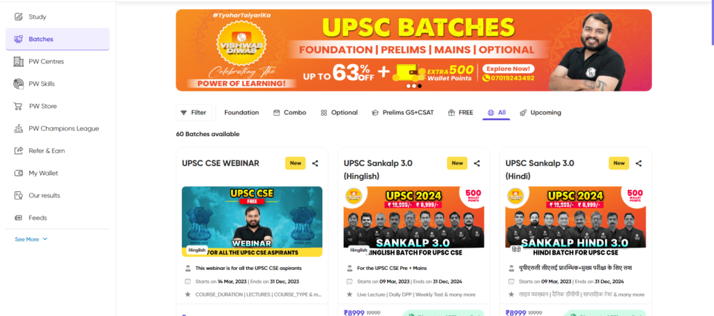UPSC Wallah Website